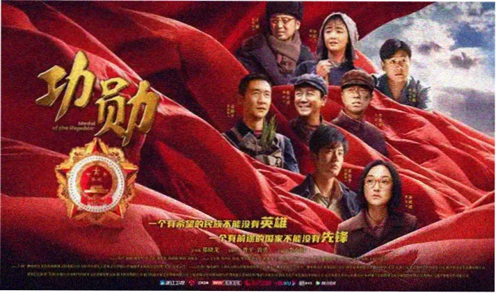 使命救援 动作电影 2025